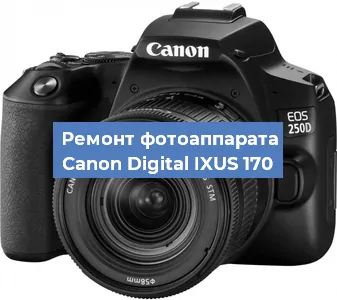 Замена USB разъема на фотоаппарате Canon Digital IXUS 170 в Нижнем Новгороде